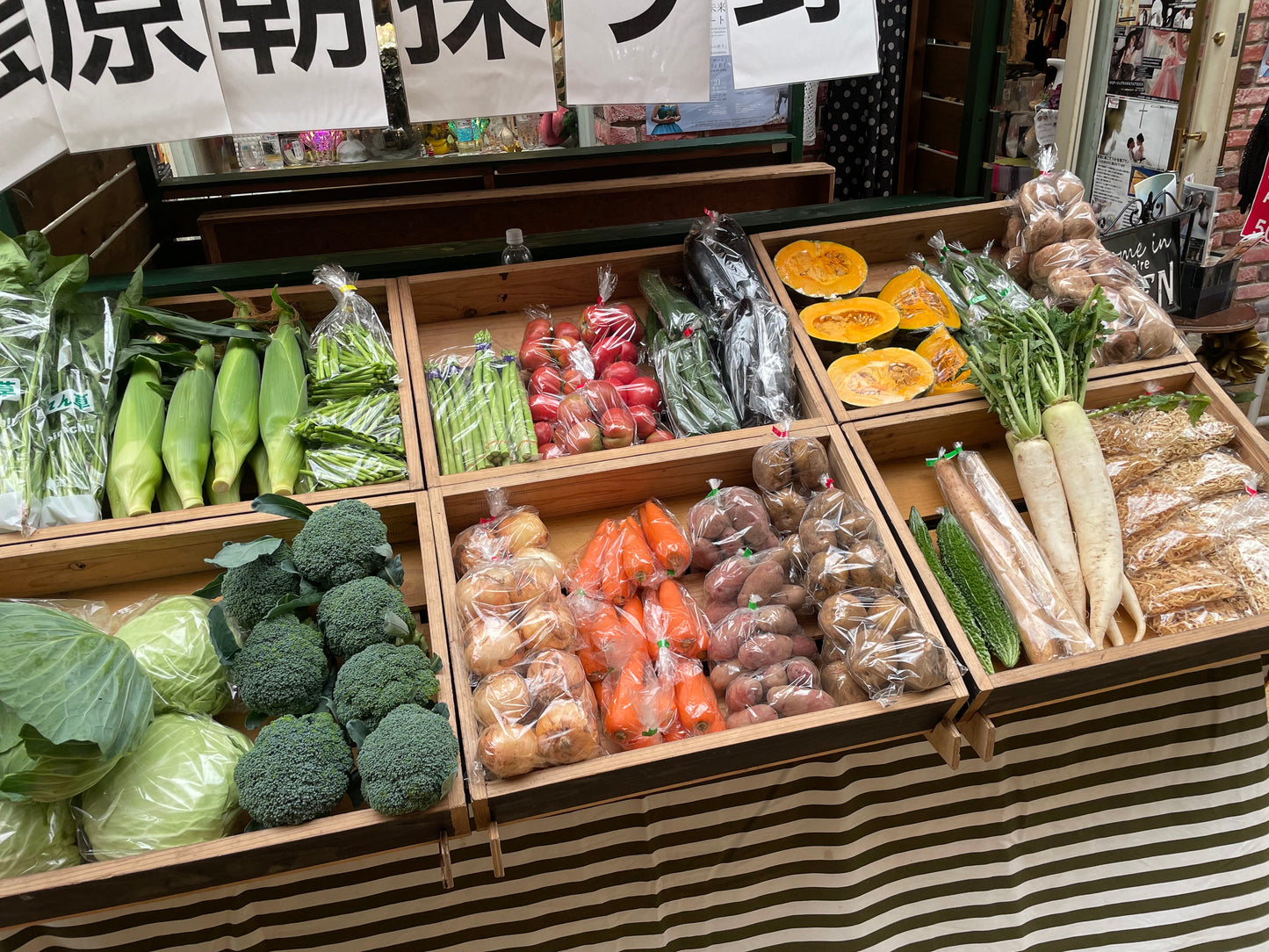 夏野菜セット